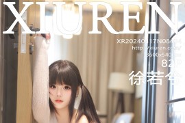[秀人网] 2024.04.17 NO.8404 徐若兮 粉色短裙[83P/764MB]