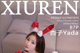 [秀人网] 2023.12.27 No.7875 杏子Yada 红色圣诞主题[88P/781MB]