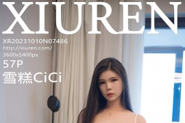 [秀人网] 2023.10.10 No.7486 雪糕CiCi 黑色短裙[58P/529MB]