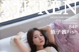 [秀人网] 2023.08.18 No.7254 鱼子酱Fish简约牛仔裤 [85P/707MB]