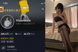 抖音 辛普森的兔子 微密圈 NO.036期 【4P4V】