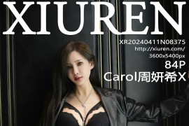 [秀人网] 2024.04.11 NO.8375 Carol周妍希X 仙本那旅拍[85P/763MB]