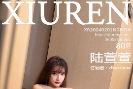 [秀人网] 2024.02.01 NO.8050 陆萱萱泰国旅拍[81P/826MB]