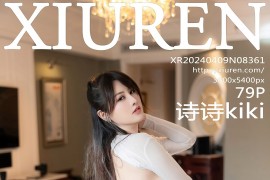 [秀人网] 2024.04.09 NO.8361 诗诗kiki 白色轻透上衣[80P/689MB]