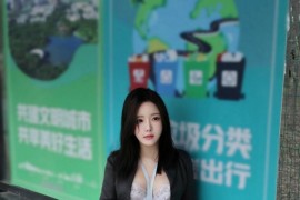 [秀人网] 2024.12.13 NO.9595 小薯条nienie 制服又惑[77P/791MB]