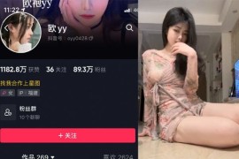 粉色袍袍(欧袍yy) – 微密圈写真&视频合集【持续更新中】