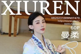 [秀人网] 2023.10.09 No.7479 曼柔 捆绑主题[103P/1.05G]