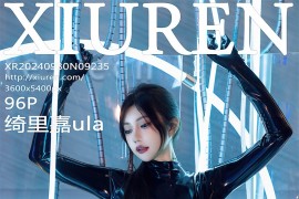 [秀人网] 2024.09.30 NO.9235 绮里嘉ula 重庆心愿旅拍[97P/990MB]