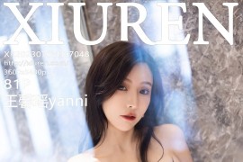 [XIUREN绣人网] 2023.07.07 No.7048 王馨瑶yanni 欧式文艺风造型[82P/645MB]