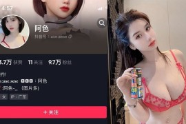 阿色 – 微密圈超清晰美图&视频合集【持续更新中】