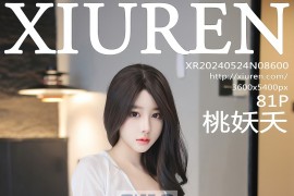 [秀人网] 2024.05.24 NO.8600 桃妖夭 SPA场景[82P/703MB]