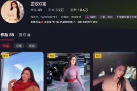 芷仪G宝(大诗瑶) – 微密圈等写真&视频合集【持续更新中】