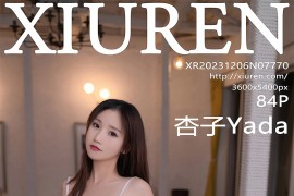 [秀人网] 2023.12.06 No.7771 林星阑蓝色长裙 [84P/671MB]