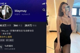 米米子呀 – 微密圈超清晰美图&视频合集【持续更新中】