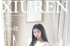 [秀人网] 2024.09.19 NO.9179 陈小花 小天使装扮[53P/401MB]
