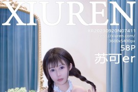 [秀人网] 2023.09.20 No.7411 苏可er 蓝色高开叉服[59P/533MB]