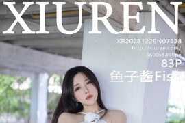 [秀人网] 2023.12.29 No.7889 徐莉芝Booty 白色露肩礼裙[101P/750MB]