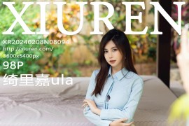 [秀人网] 2024.02.08 NO.8094 绮里嘉ula 三亚心愿旅拍写[99P/538MB]