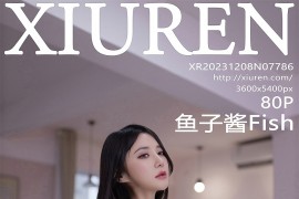 [秀人网] 2023.12.08 No.7786 鱼子酱Fish 紫色吊带连衣短裙[81P/690MB]