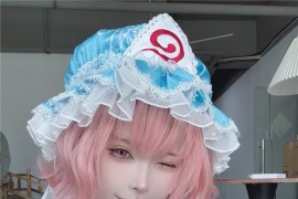 花柒Hana 八云紫+西行寺幽幽子 (&肃雨雨雨) [16P-287MB]