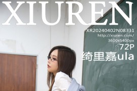 [秀人网] 2024.04.02 NO.8331 绮里嘉ula 教室场景[73P/642MB]