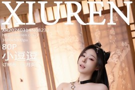 [秀人网] 2024.03.14 NO.8232 小逗逗 紫色的玉玲珑[81P/804MB]