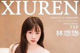 [秀人网] 2023.10.12 No.7499 林悠悠 深蓝色吊带高开叉服[76P/640MB]