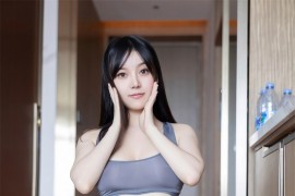 [秀人网] 2023.10.20 No.7543 豆瓣酱 灰色运动瑜伽服饰[83P/742MB