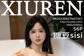 [秀人网] 2023.09.27 No.7451 糖豆sisi紫色薄纱睡裙 [57P/558MB]