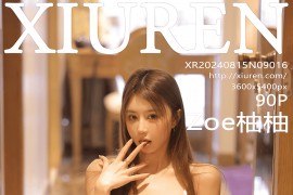 [秀人网] 2024.08.15 NO.9016 Zoe柚柚 浅色服饰[91P/813MB]