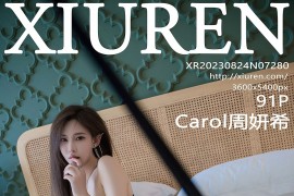 [秀人网] 2023.08.24 No.7280 Carol周妍希 黑色连衣长裙[92P/931MB]