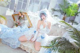 喵喵的喵吖 柴郡婚纱 [18P-139M]
