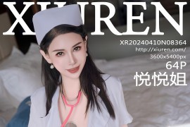 [秀人网] 2024.04.10 NO.8364 悦悦姐 私人护士[65P/507MB]
