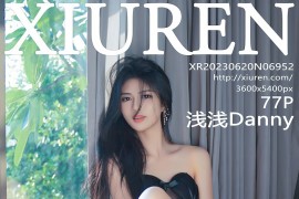 [XIUREN绣人网] 2023.06.20 No.6952 浅浅Danny 黑色薄纱雷丝 [78P/972MB]