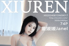 [秀人网] 2024.08.15 NO.9017 董媛媛Janel 银白色吊带短裙[75P/744MB]