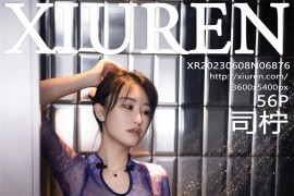 [XIUREN绣人网] 2023.06.08 No.6876 司柠 紫色连衣长裙[57P/550MB]