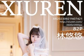 [秀人网] 2023.09.21 No.7421 林悠悠 白情趣婚纱[83P/761MB]