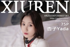 [秀人网] 2023.07.26 No.7141 杏子Yada白色高开叉服[76P/705MB]