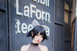 焖焖碳 高雄赛车娘 [23P-40MB]