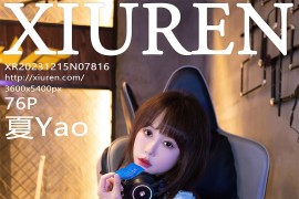 [秀人网] 2023.12.15 No.7816 夏Yao情趣海军服 [77P/758MB]