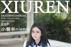 [秀人网] 2024.04.02 NO.8335 小薯条nienie 澳门旅拍[89P/793MB]