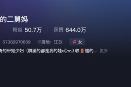 保守的二舅妈 – 微密圈超清晰美图&视频合集【持续更新中】