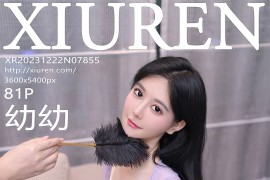 [秀人网] 2023.12.22 No.7855 幼幼 紫情趣服[82P/750MB]