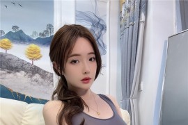 奈汐酱nice 520女友[180P26V-635MB]
