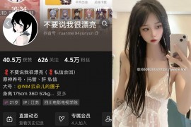 抖音 云朵儿 微密圈 NO.009期 【60P】最新至：2024.9.15