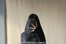 【微-密】卿宝-黑情趣诱惑[9P-5M]