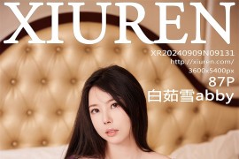 [秀人网] 2024.09.09 NO.9131 白茹雪abby 黑色OL服[88P/878MB]