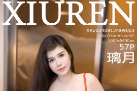 [秀人网] 2024.08.12 NO.9003 璃月 黑色西服[58P/521MB]