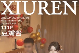 [秀人网] 2024.06.28 NO.8780 豆瓣酱 红色新娘 [112P/1.06GB]