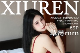 [秀人网] 2023.11.08 No.7630 草莓mm黑色上衣[70P/714MB]